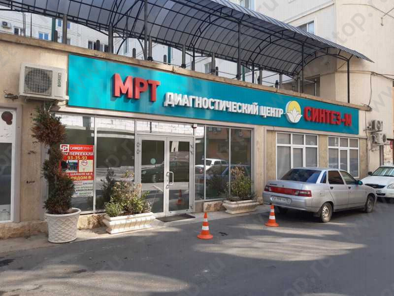 Фотография клиники
