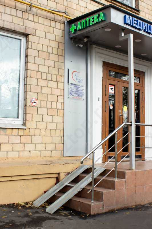 Фотография клиники