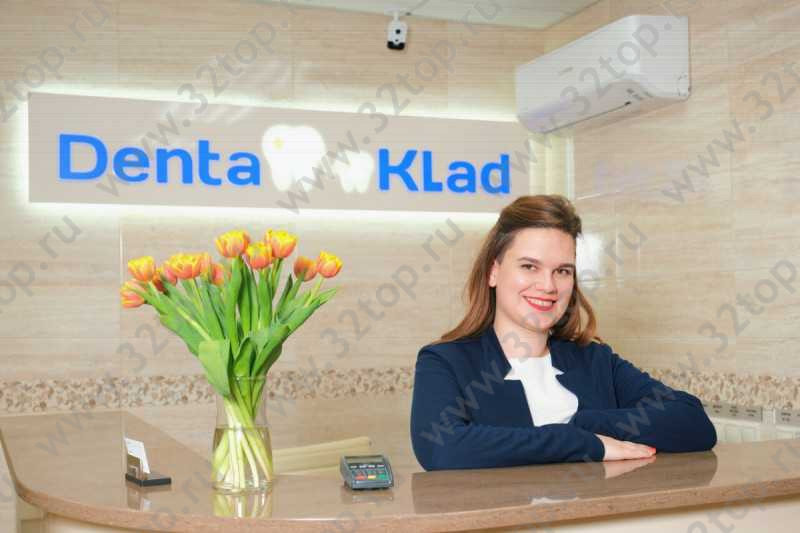 Клиника семейной стоматологии DENTA KLAD (ДЕНТА КЛАД) м. Калужская