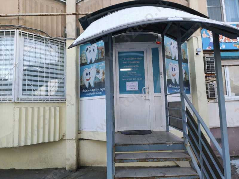 Стоматология 32 НОРМ