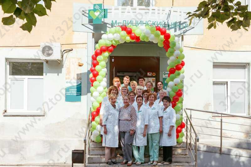 Фотография клиники