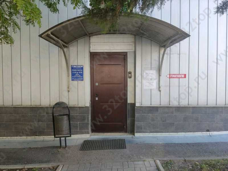 Фотография клиники