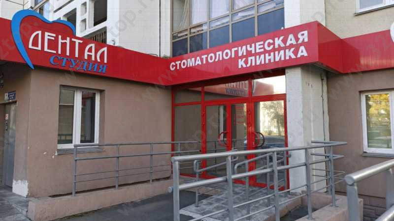 Фотография клиники