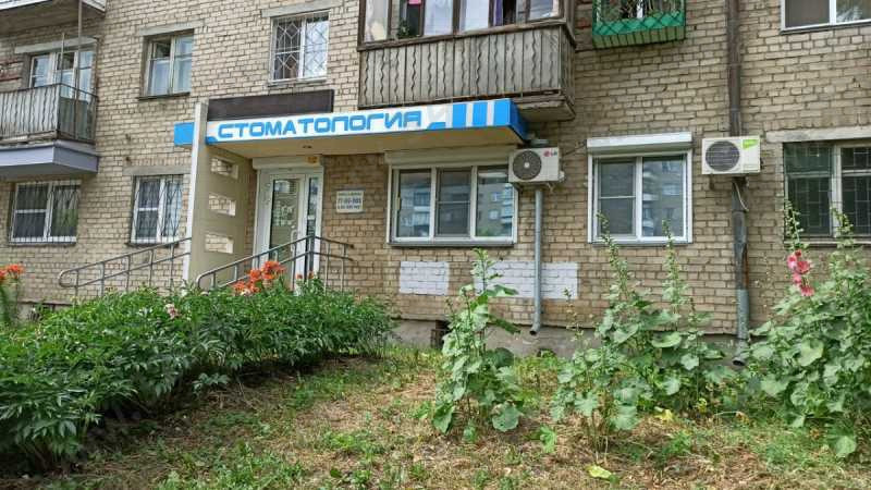 Фотография клиники