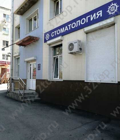 Авторская стоматология Кирилла Елистратова КИРИЛЛИЦА 
