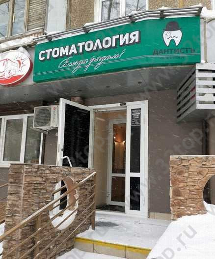 Фотография клиники