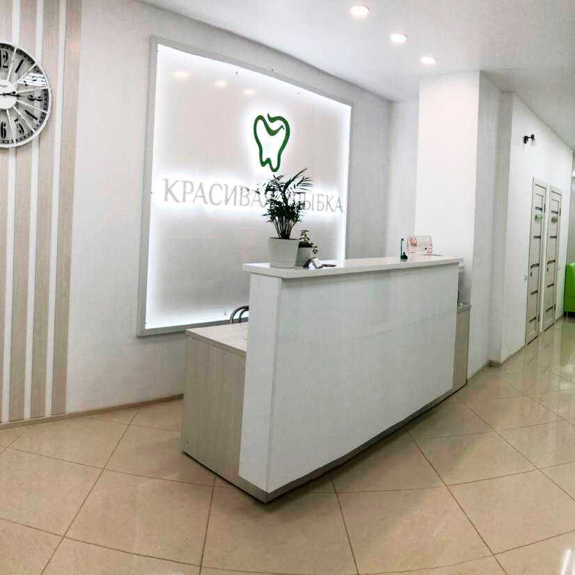 Фотография клиники