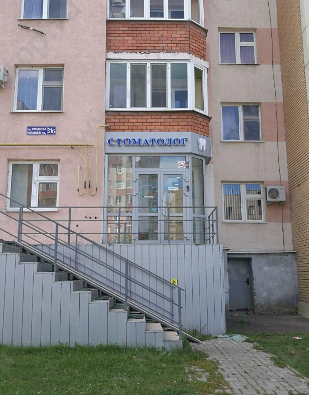 Фотография клиники