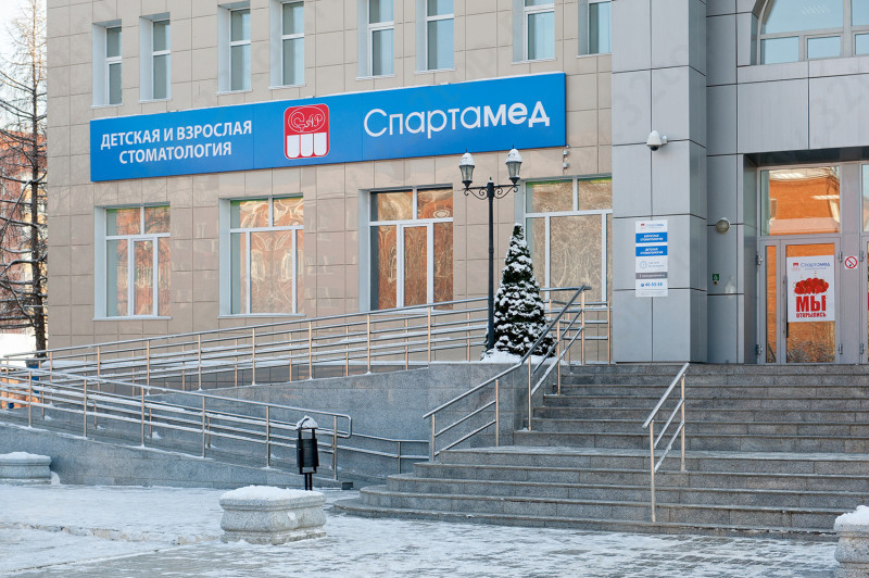 Фотография клиники