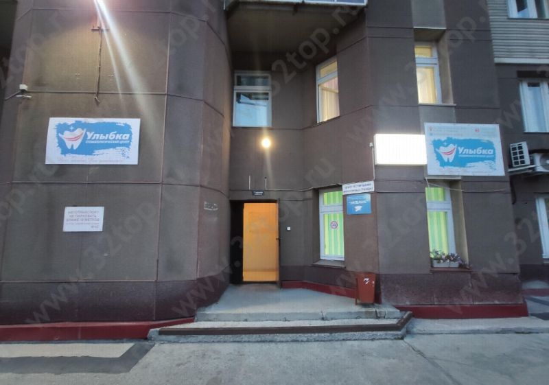 Фотография клиники