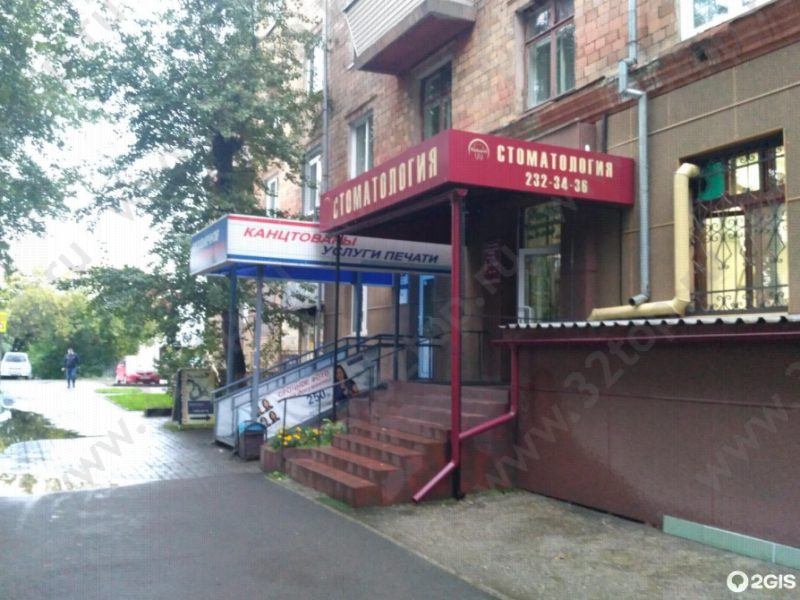 Фотография клиники