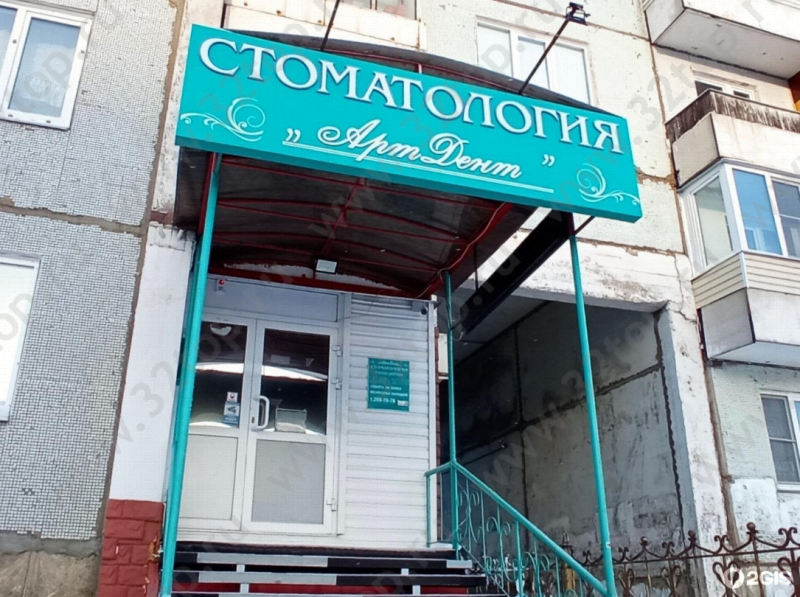 Фотография клиники