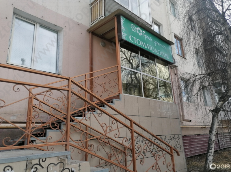 Фотография клиники