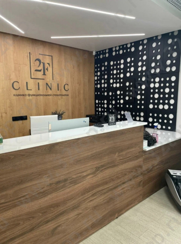 Центр функциональной стоматологии, здоровья и эстетической медицины 2F CLINIC