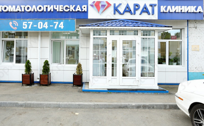 Стоматология на усова 37 томск говорова стоматология томск