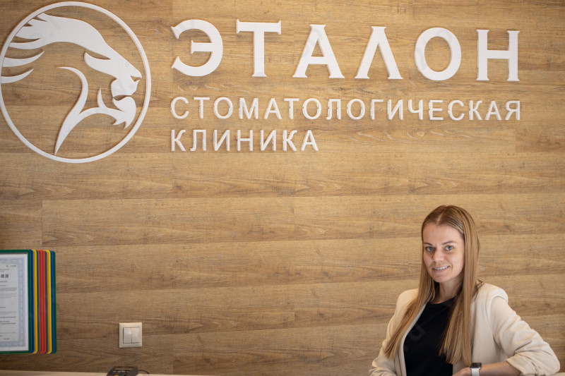 Фотография клиники