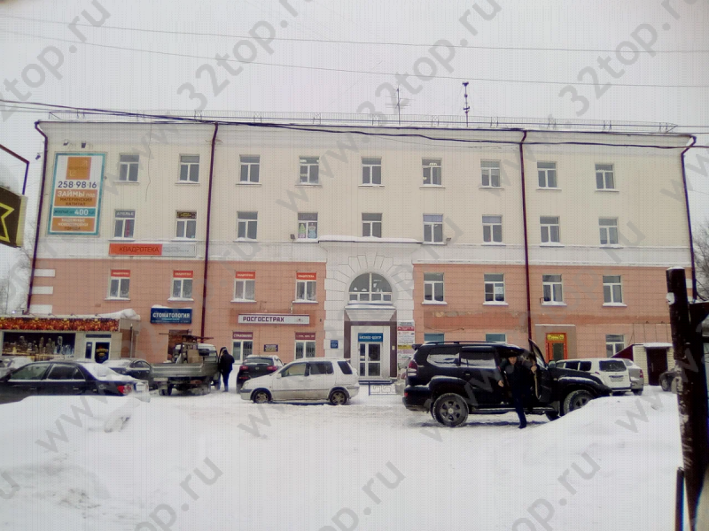 Фотография клиники