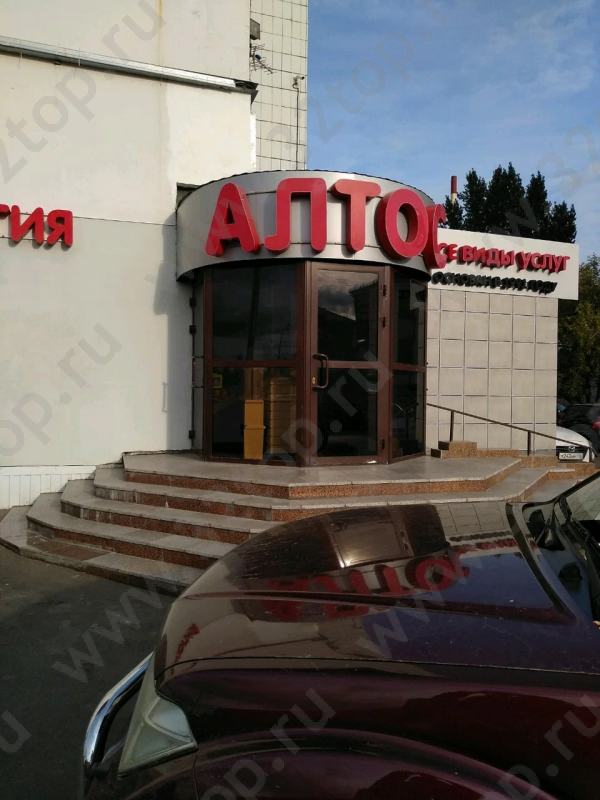 Фотография клиники