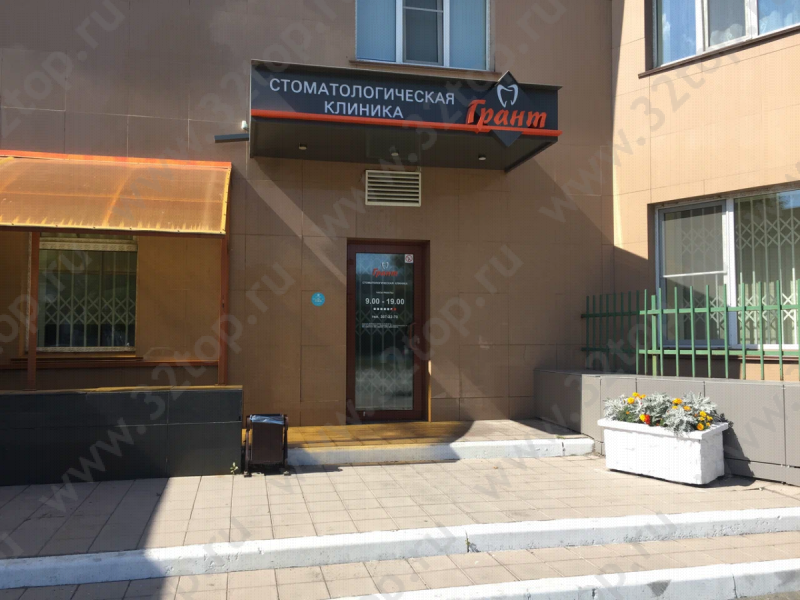 Фотография клиники