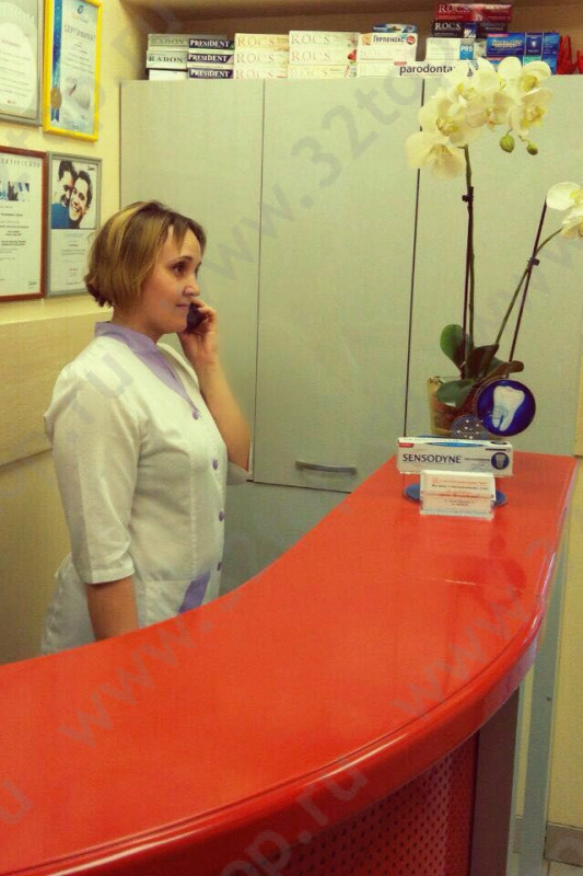 Стоматология ГРАНТ 