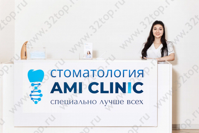 Стоматология AMI CLINIC м. Марксистская