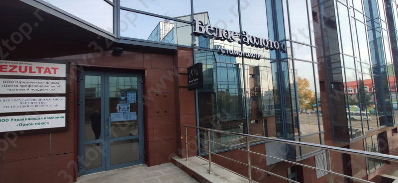 Фотография клиники