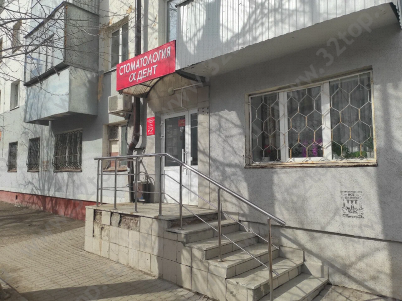 Фотография клиники