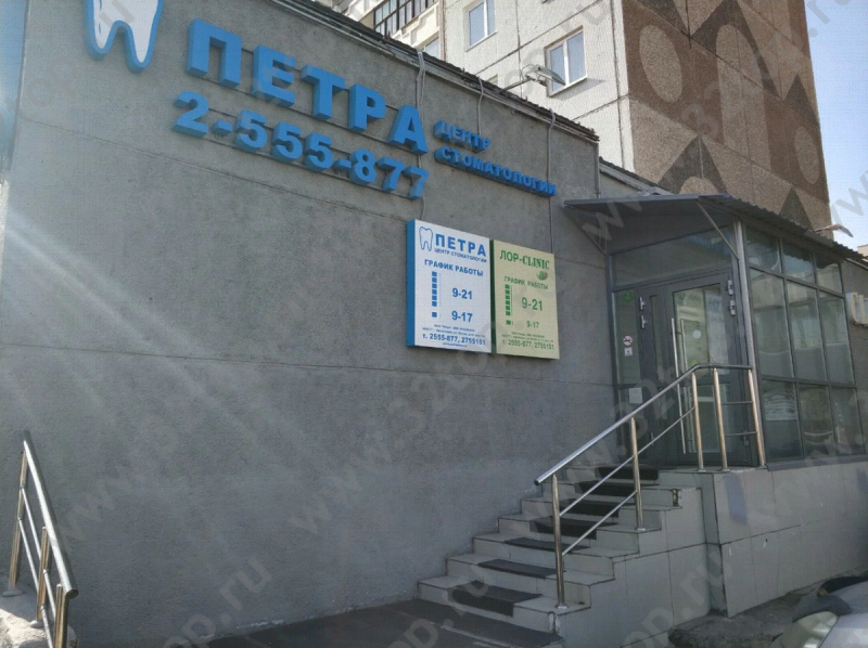 Фотография клиники