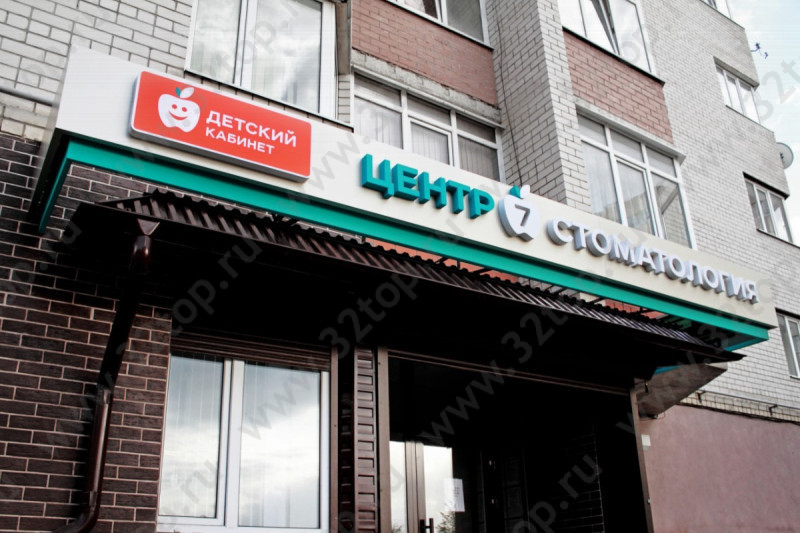 Фотография клиники