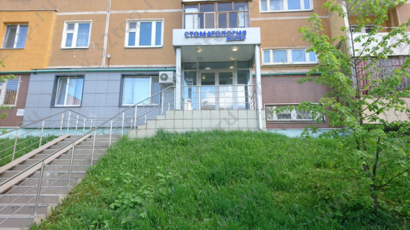 Стоматологическая клиника ДЕНТА ПЛЮС 
