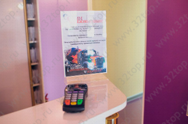 Стоматологическая клиника ПРЕМАДЕНТ 