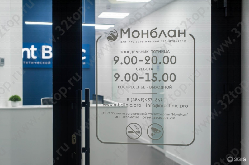 Фотография клиники