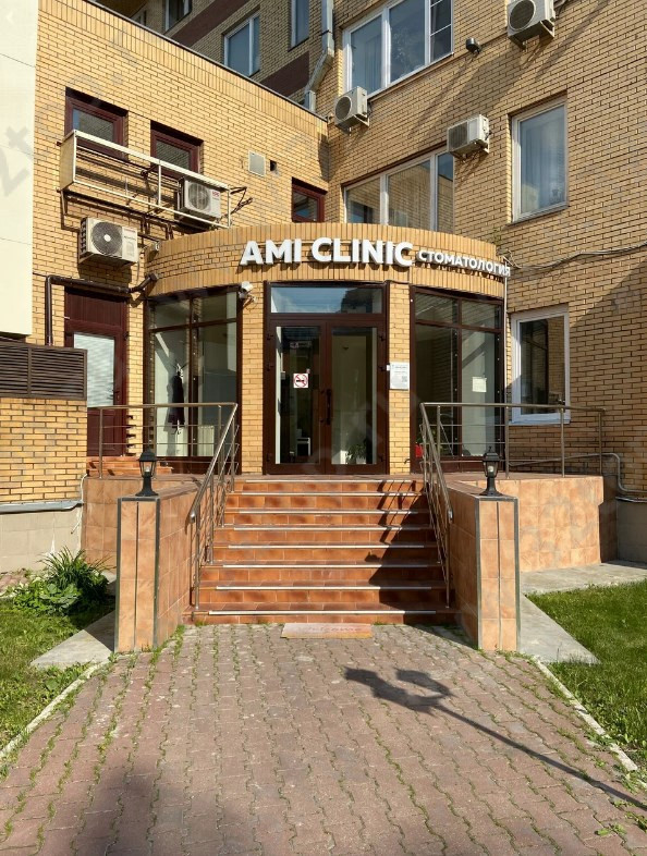 Стоматология AMI CLINIC м. Марксистская