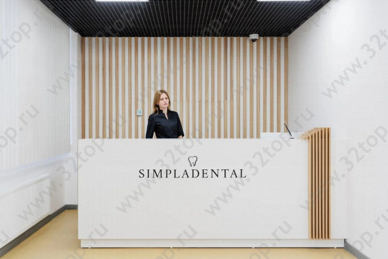 Многопрофильный стоматологический центр SIMPLADENTAL (СИМПЛАДЕНТАЛ) м. Ростокино