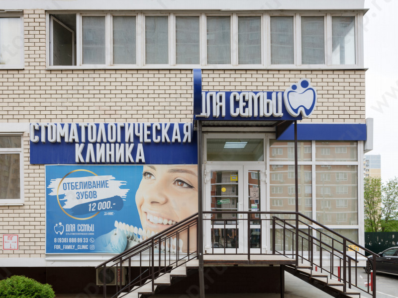 Фотография клиники