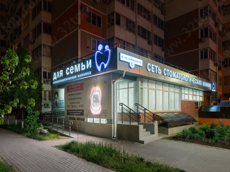 Фотография клиники