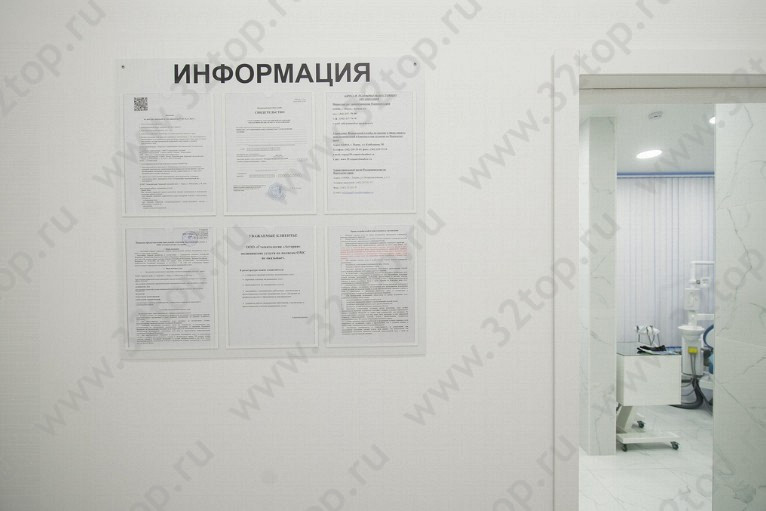 Стоматологическая клиника ASTERIA DENTAL (АСТЕРИЯ ДЕНТАЛ) 