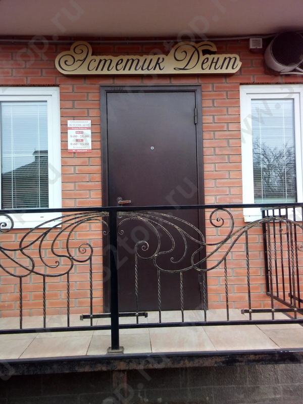 Фотография клиники