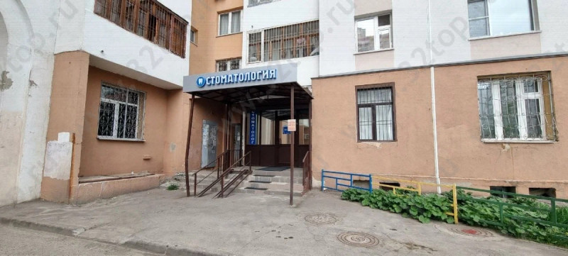 Фотография клиники