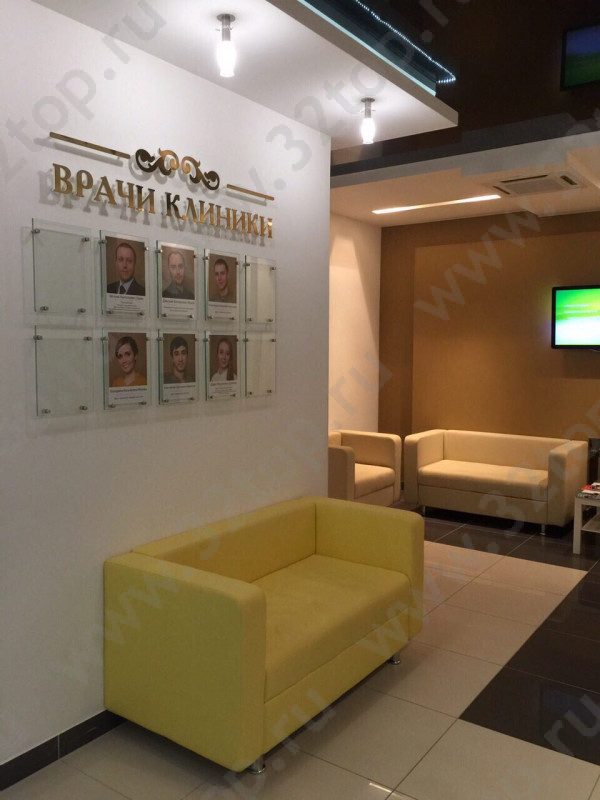 Фотография клиники