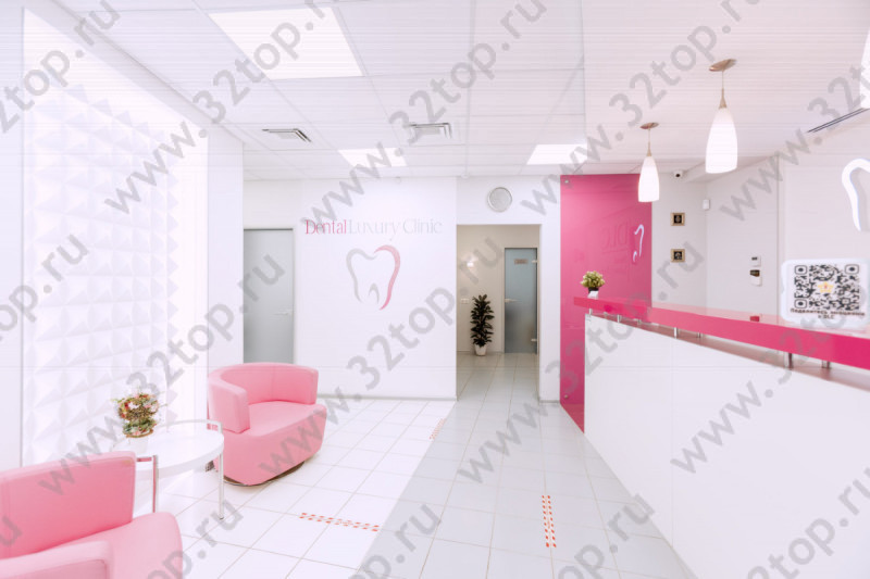 Стоматология DENTAL LUXURY CLINIC (ДЕНТАЛ ЛАКШЕРИ КЛИНИК) м. Рассказовка