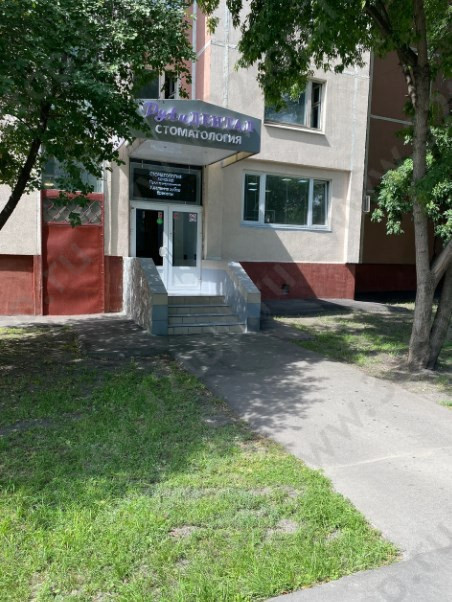 Стоматологическая клиника RUVIDENTAL CLINIC (РУВИДЕНТАЛ КЛИНИК) м. Люблино
