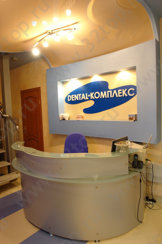 Фотография клиники