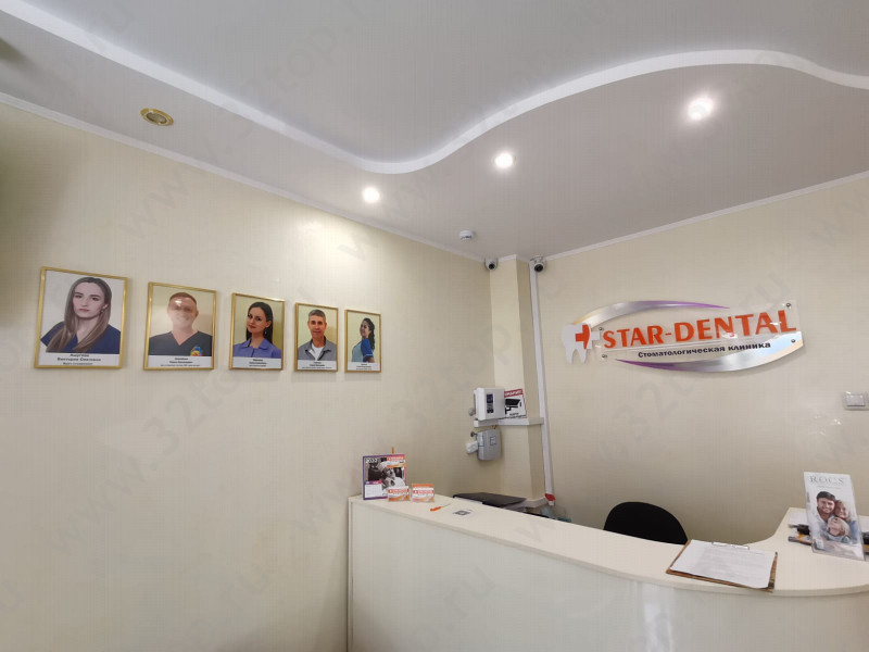 Стоматологическая клиника STAR-DENTAL (СТАР-ДЕНТАЛ) 
