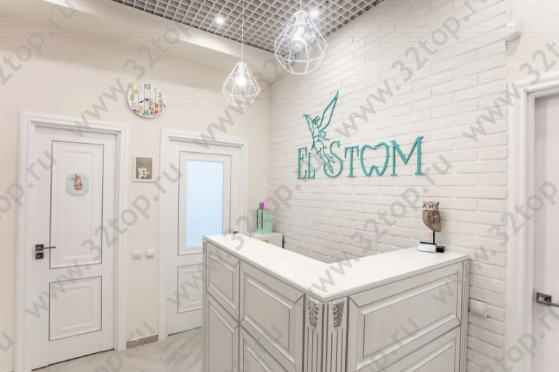 Детская стоматология EL STOM (ЭЛЬ СТОМ)