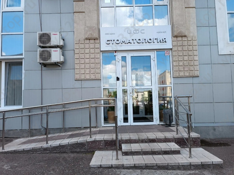 Фотография клиники