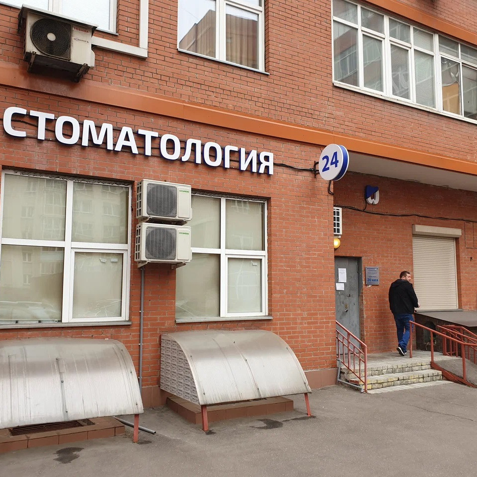 Фотография клиники