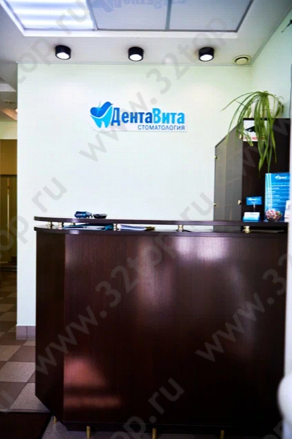 Фотография клиники