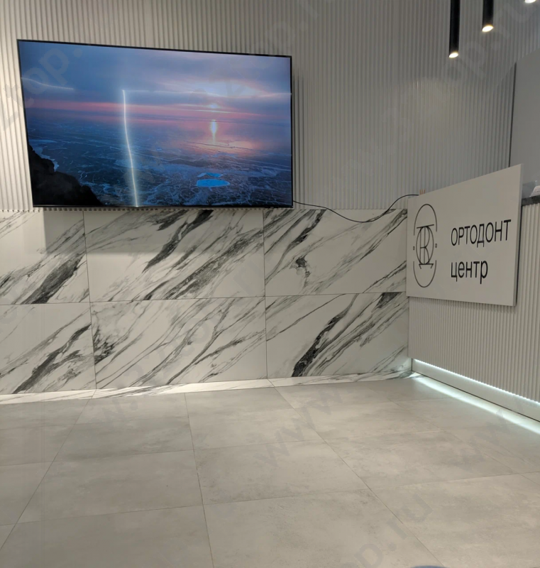 Стоматологическая клиника ОРТОДОНТ-ЦЕНТР на Бакинской