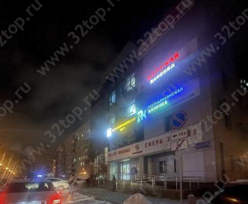 ДЕТСКАЯ КЛИНИКА на Гагарина